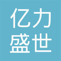 科技驱动，服务致远 汕头市昊哲网络科技与亿力盛世信息的双向赋能