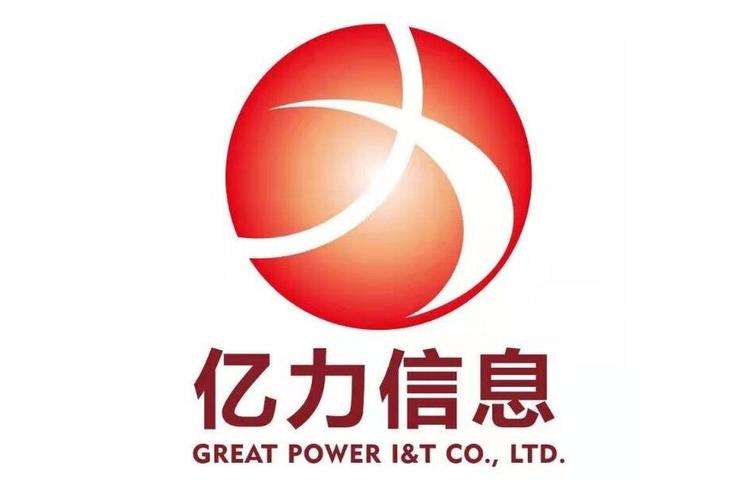 福建亿力集团与亿力盛世信息 多元化布局中的科技新动力